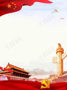 建党伟业活动背景,追溯中国共产党诞生的光辉历程