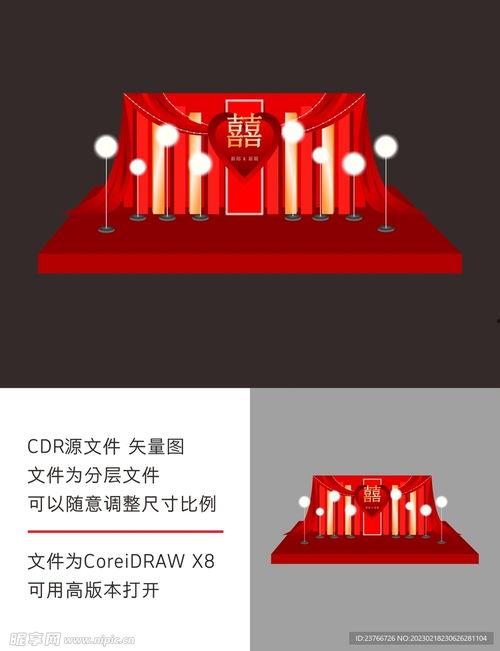 合影背景图,探寻背景图背后的故事