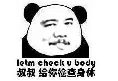 辣眼睛图片搞笑,笑到肚子疼